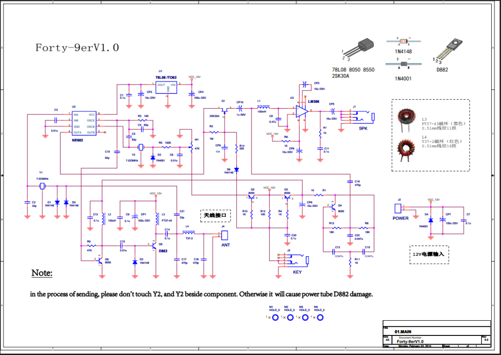 Schematic Diagram.